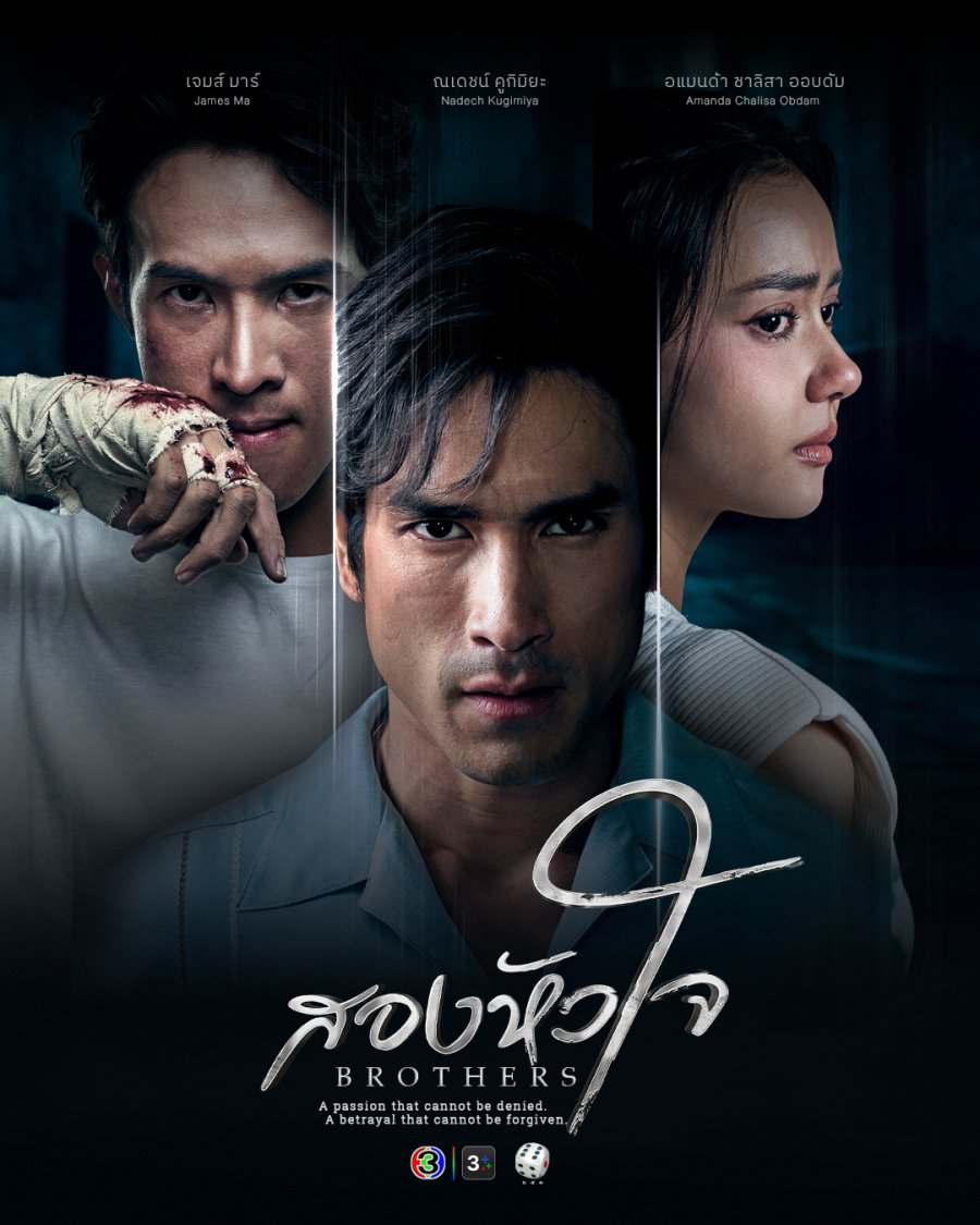 Brothers EP 13's profile picture