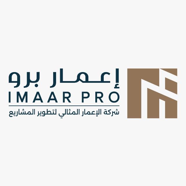 اعمار برو IMAAR PRO's profile picture